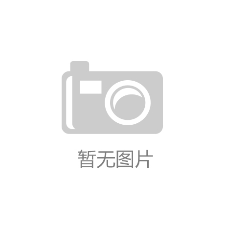 K66凯时国际平台官网：智慧食堂：全面升级您的就餐体验与效率