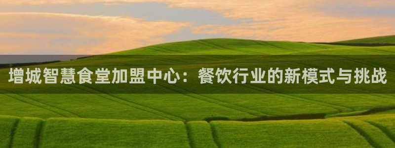 尊龙凯时注册地址