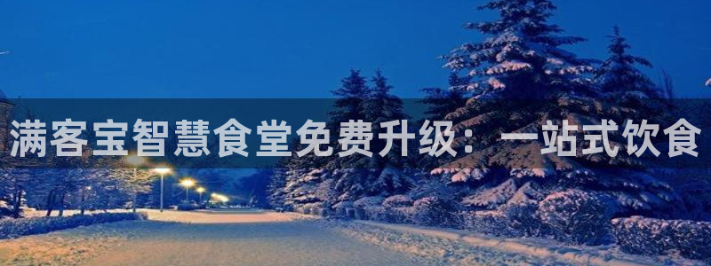 尊龙凯时平台入口