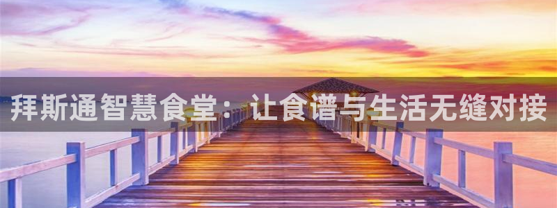 尊龙凯时ag旗舰厅登陆