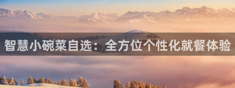 尊龙凯时-人生就是博中国官网最新