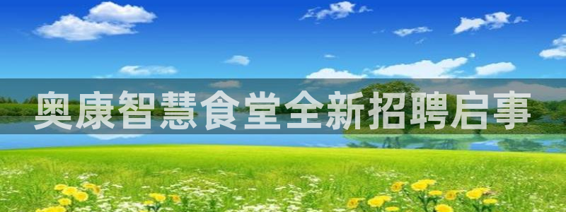 z6com尊龙凯时代理