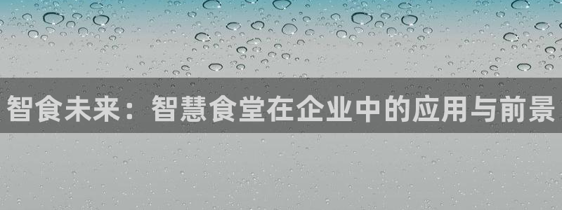 KB88凯时官网