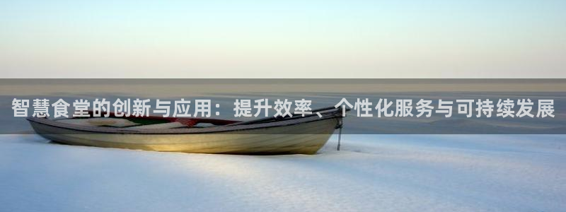 尊龙APP客户端平台