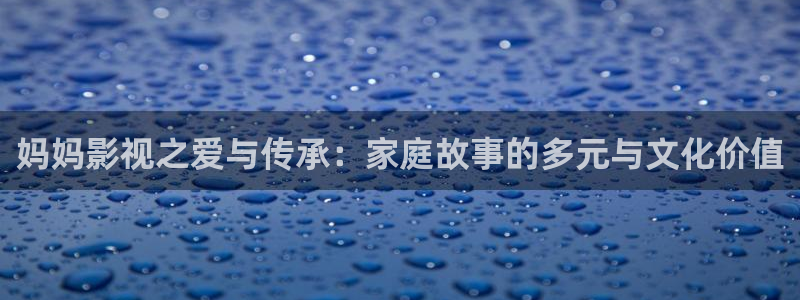 秋日的天空12集全版免费观看樱花